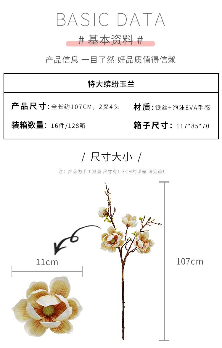 花束模板_03.jpg