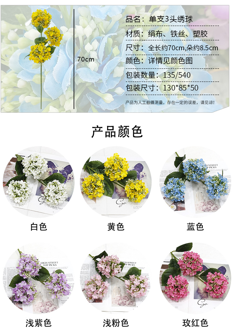 详情页_10.jpg
